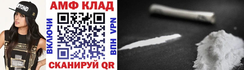 Купить Мелеуз Amphetamine 98%