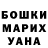 КЕТАМИН VHQ asus west