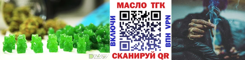 Купить закладки  Мелеуз  Cannafood марихуана 