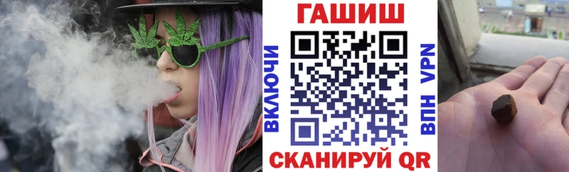 ГАШИШ Ice-O-Lator  Купить где  Мелеуз 