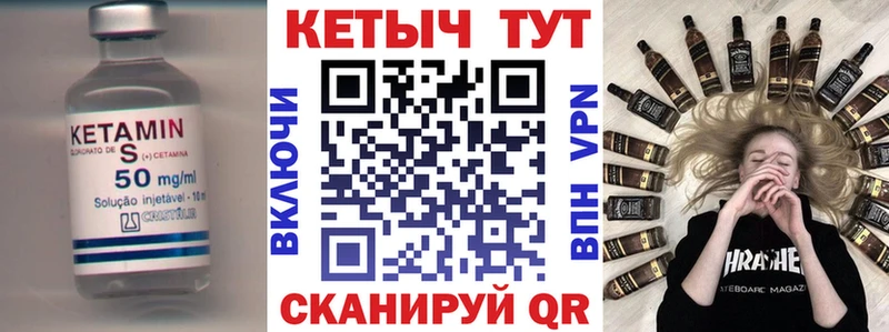Купить закладки  Мелеуз  Кетамин ketamine 