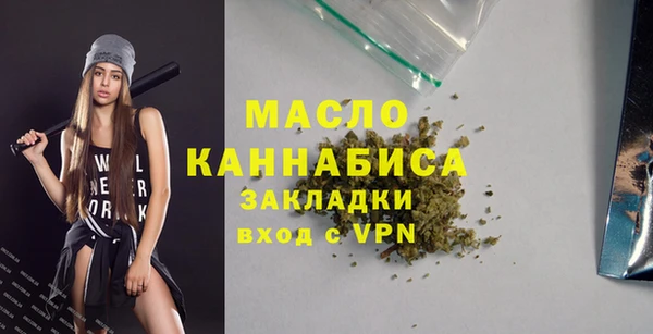 метадон Лабытнанги