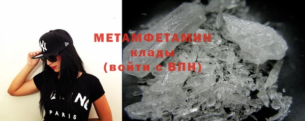 метадон Лабытнанги