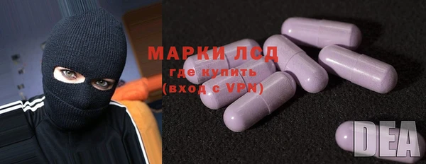 марки nbome Лагань