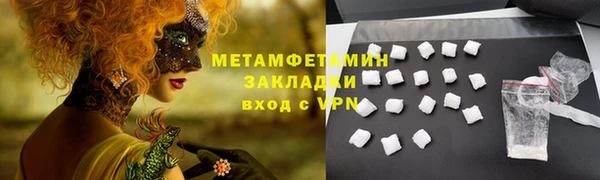 марки nbome Лагань