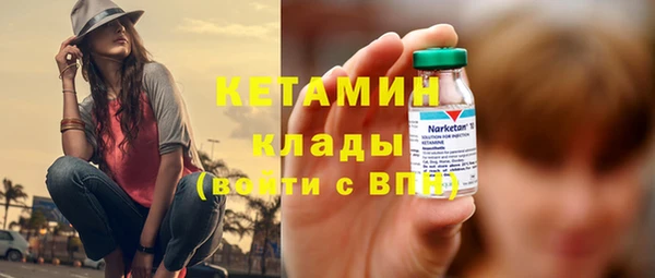 марки nbome Лагань