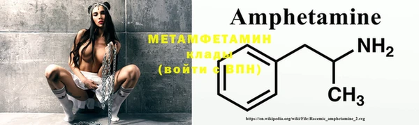 марки nbome Лагань