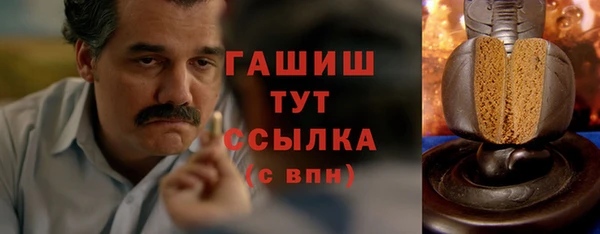 марки nbome Лагань