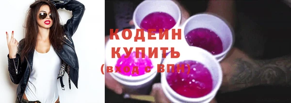 метадон Лабытнанги