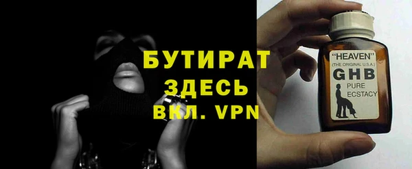метадон Лабытнанги