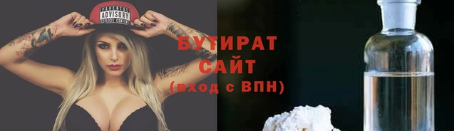 метадон Лабытнанги