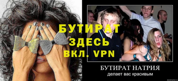 марки nbome Лагань