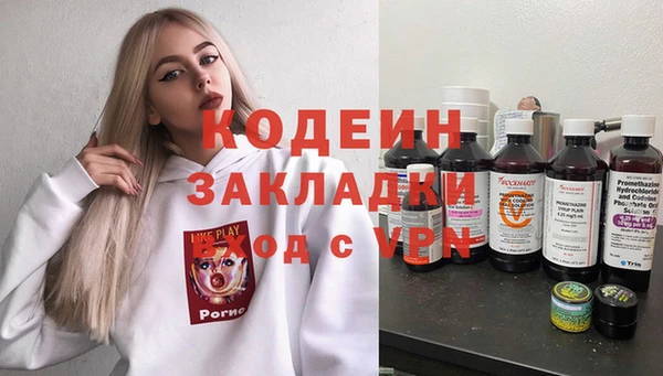 марки nbome Лагань