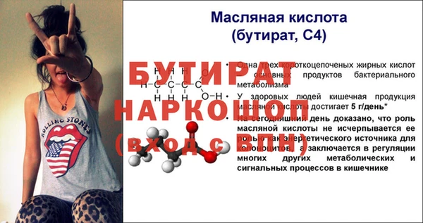 метадон Лабытнанги