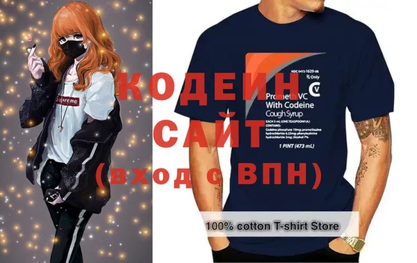 метадон Лабытнанги