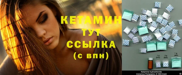 марки nbome Лагань