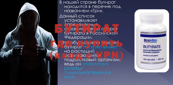метадон Лабытнанги
