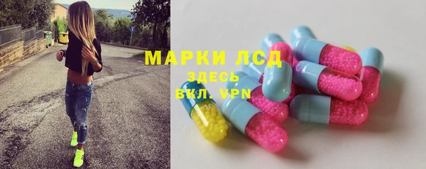 марки nbome Лагань