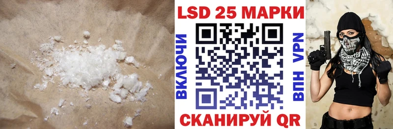 Купить закладки  Мелеуз  Лсд 25 экстази ecstasy 