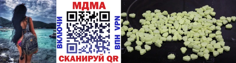 Купить  Мелеуз  MDMA crystal 