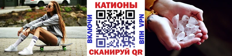 Мефедрон mephedrone  Купить где  Мелеуз 