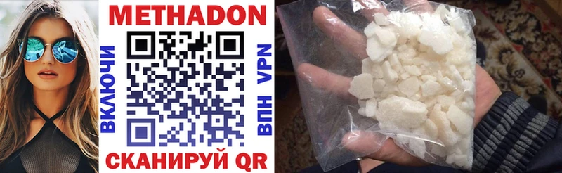 Купить где  Мелеуз  Метадон мёд 