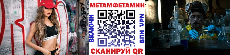 Купить закладки  Мелеуз  МЕТАМФЕТАМИН витя 