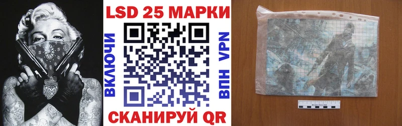 Марки 25I-NBOMe 1,8мг  Купить где  Мелеуз 